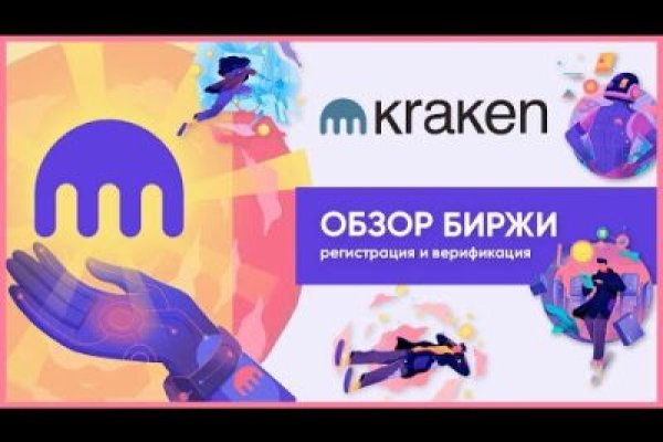 Кракен ссылка kr2link co