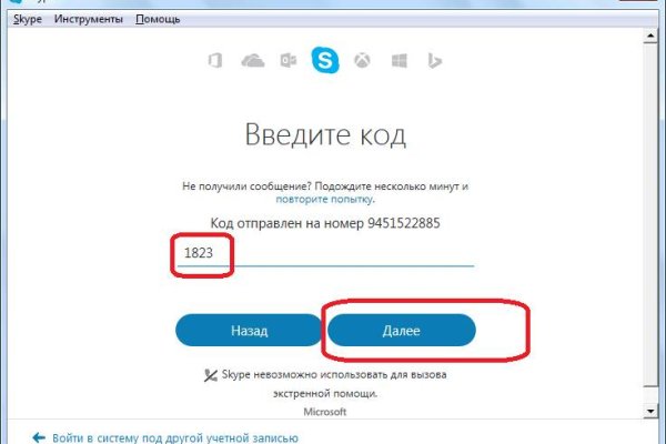 Кракен сайт бошки