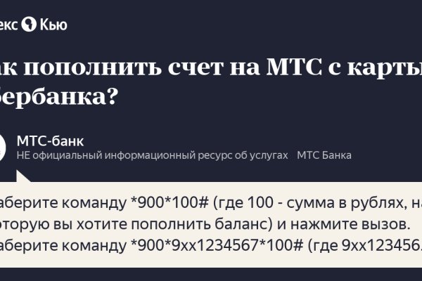 Ссылка на кракен в тор
