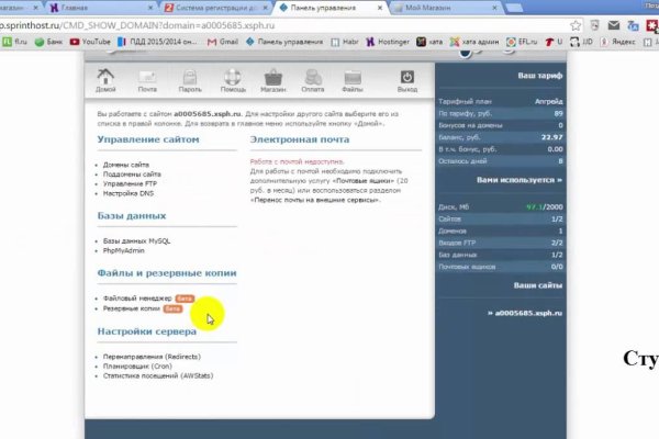 Кракен войти kraken darknet 2n com