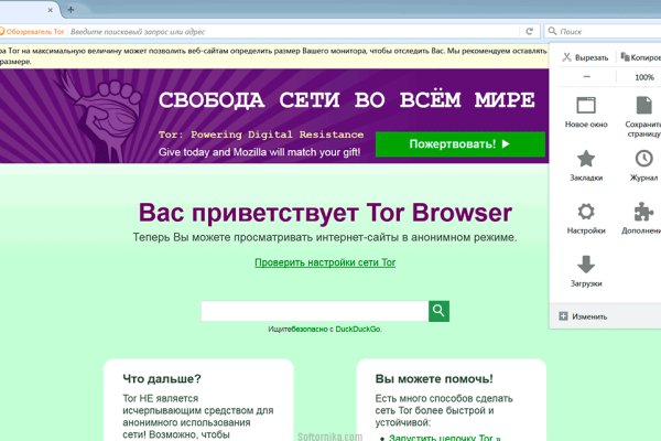Kraken дарк магазин