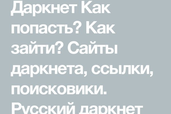 Кракен москва наркотики