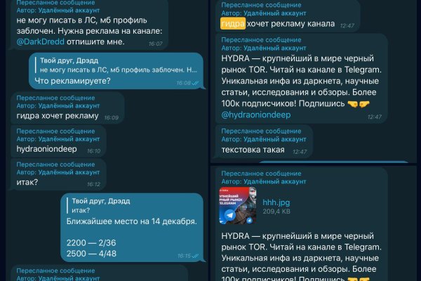 Взломанный аккаунт кракен