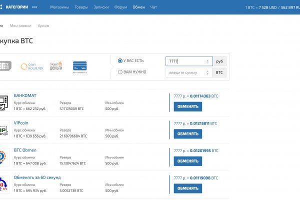 Кракен kr2web in что это