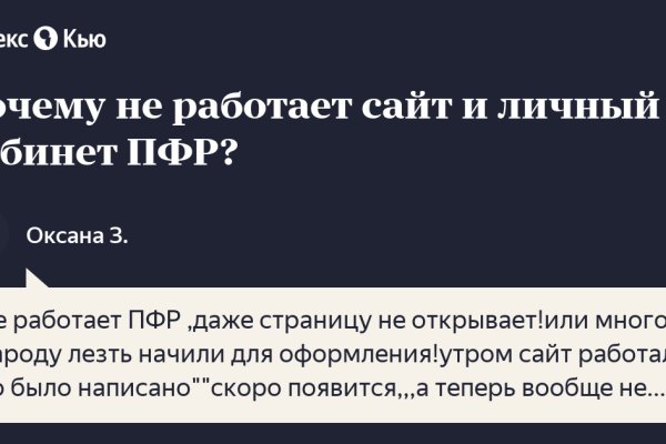 Кракен ссылка стор
