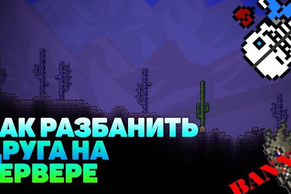 Кракен сайт как зайти