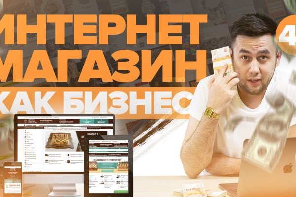 Пользователь не найден кракен даркнет