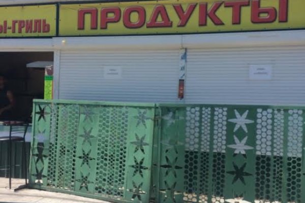 Кракен крипто
