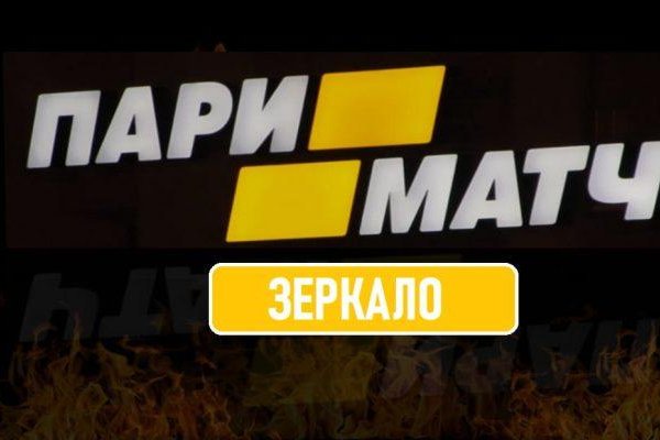 Кракен kr2web in магазин
