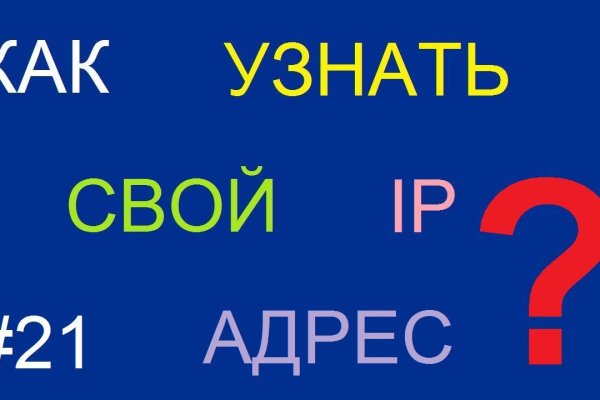 Кракен сбой