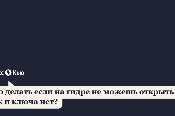Взломали кракен аунтификатор