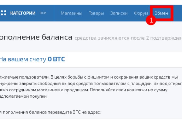 Kraken найдется все