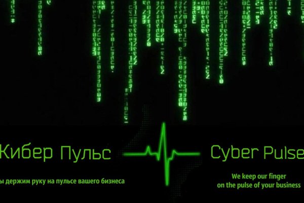 Официальная ссылка на кракен в тор