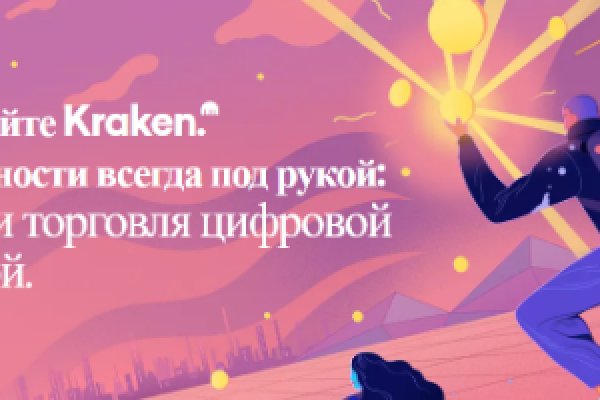 Что такое даркнет кракен