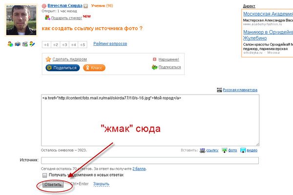 Ссылки для tor