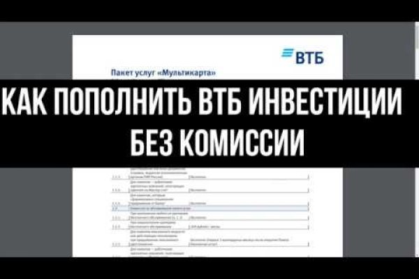 Ссылка на кракен тор kr2web in