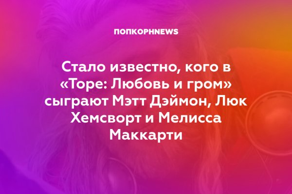 Кракен современный маркетплейс