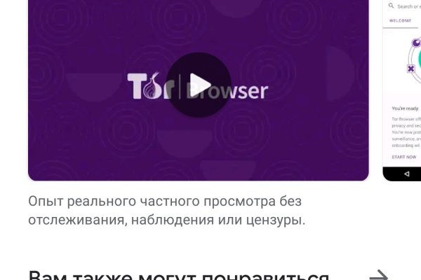 Кракен торговая kr2web in