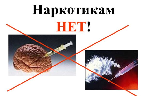 Как войти на сайт кракен