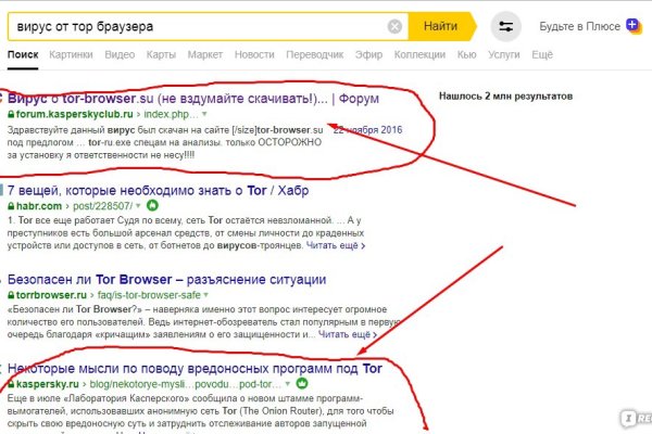 Что случилось с кракеном маркетплейс