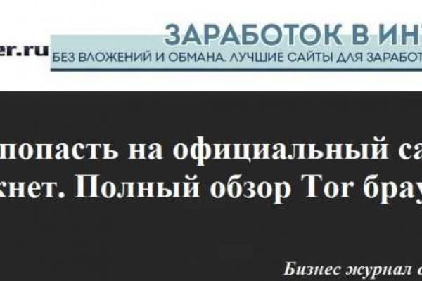 Кракен что это такое маркетплейс