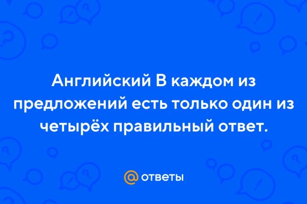 Как закинуть деньги на кракен
