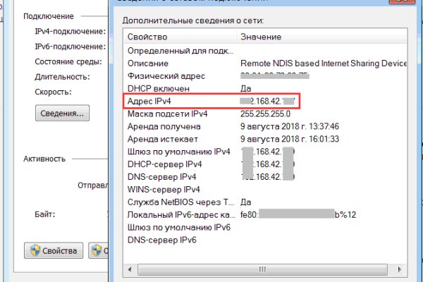 Ссылка на кракен