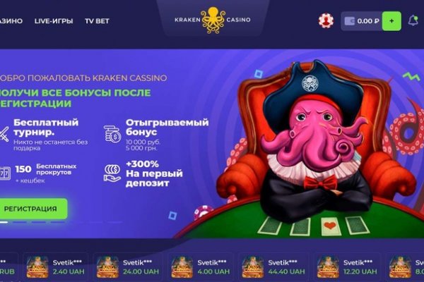 Kraken shop ссылка