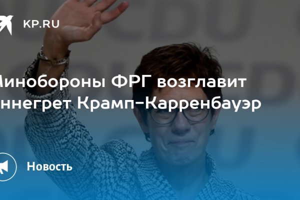 Ссылка на кракен тор браузер