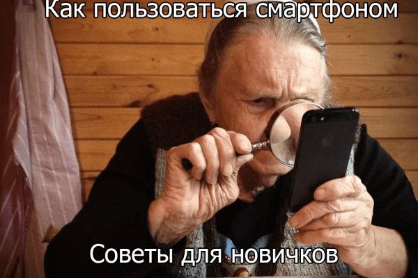 Не могу зайти на кракен