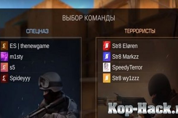 Кракен работает