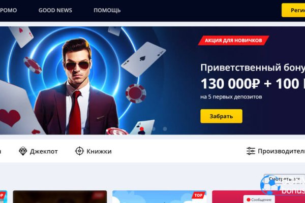 Kraken наркошоп