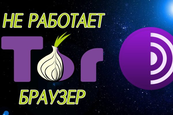 Darknet ссылки