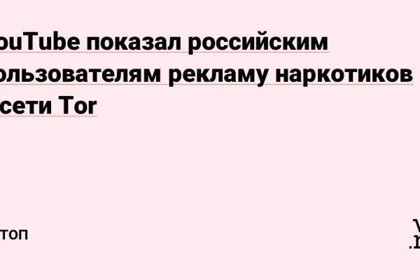 Кракен официальный сайт онион